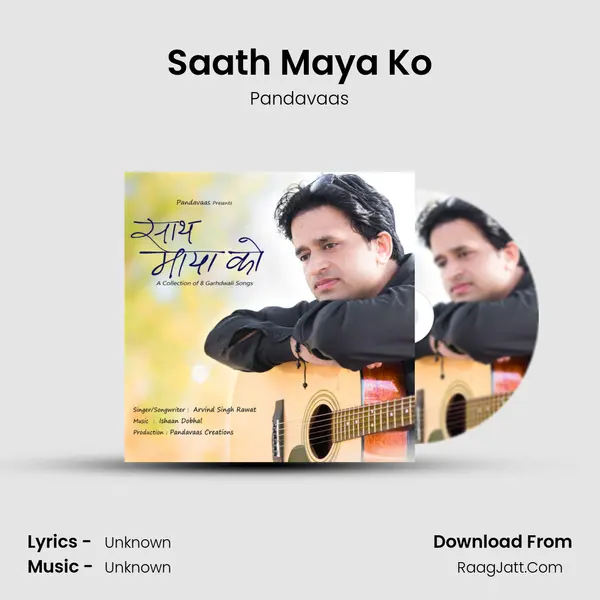 Saath Maya Ko MP3 Song by Pandavaas Cover