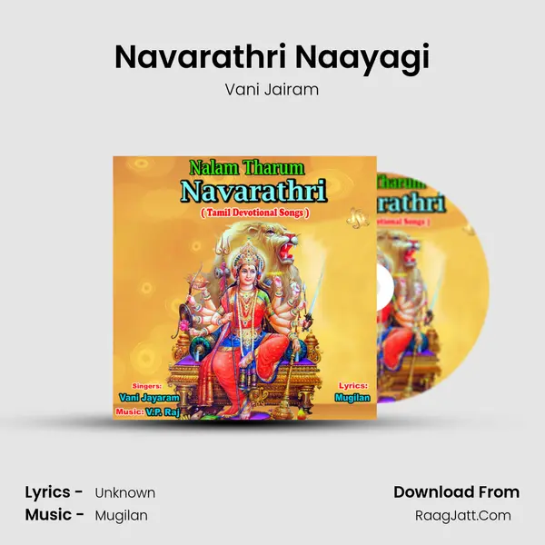 Navarathri Naayagi MP3 Song by Vani Jairam Cover