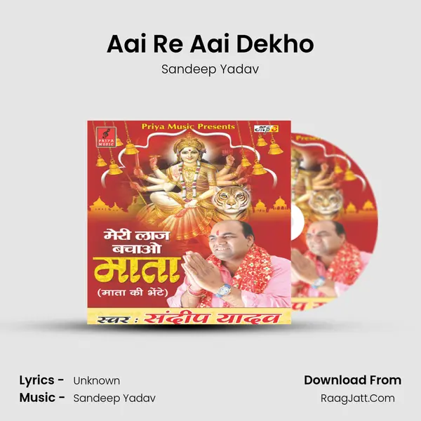 Aai Re Aai Dekho MP3 Song by Sandeep Yadav Cover