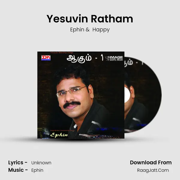 Yesuvin Ratham MP3 Song by Ephin Cover