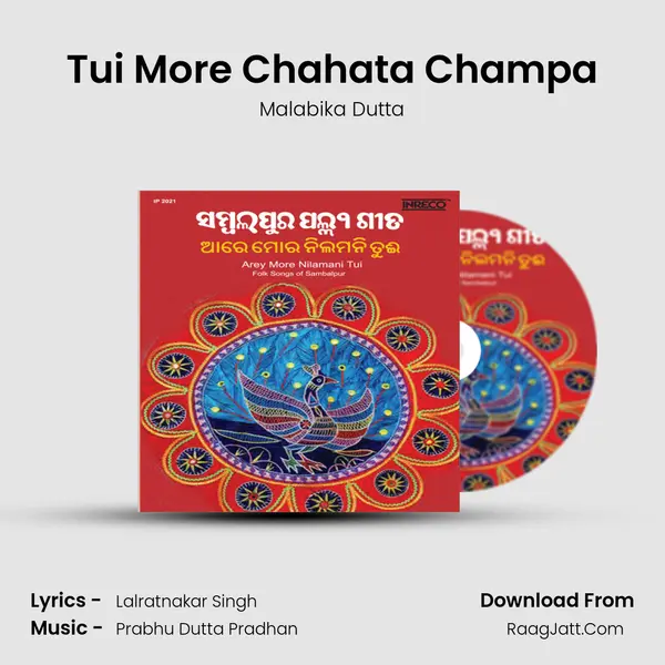 Tui More Chahata Champa MP3 Song by Malabika Dutta Cover
