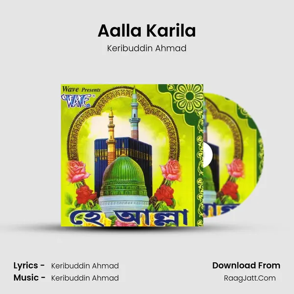 Aalla Karila MP3 Song by Keribuddin Ahmad Cover