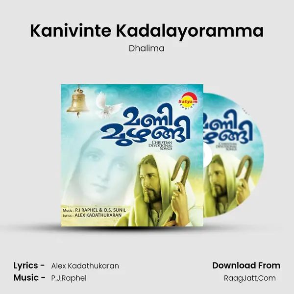 Kanivinte Kadalayoramma MP3 Song by Dhalima Cover