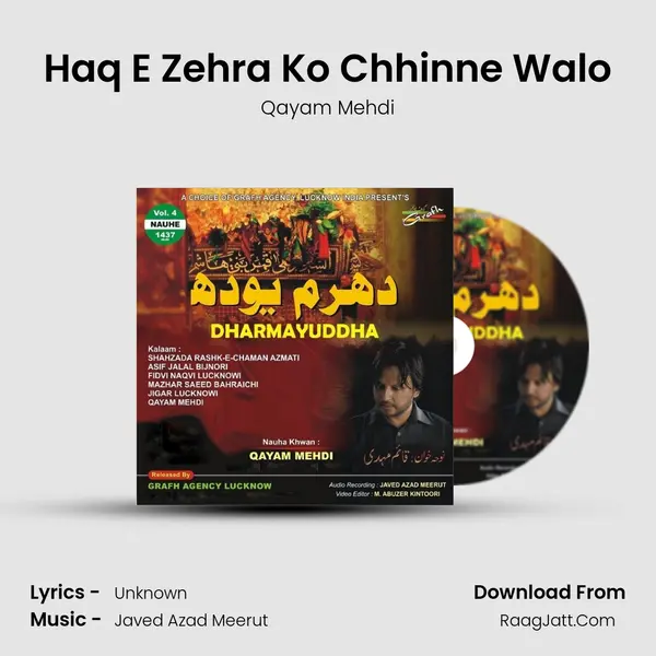 Haq E Zehra Ko Chhinne Walo mp3 song