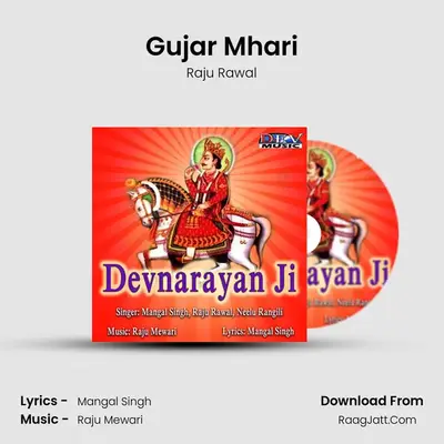 Gujar Mhari MP3 Song by Raju Rawal Cover