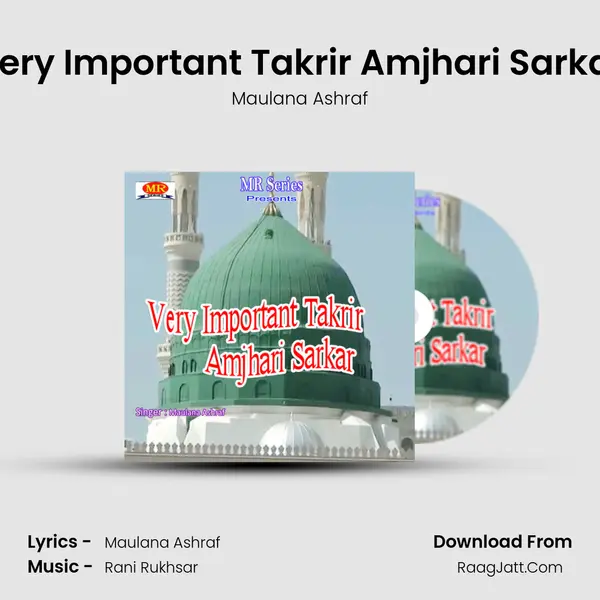 Very Important Takrir Amjhari Sarkar mp3 song