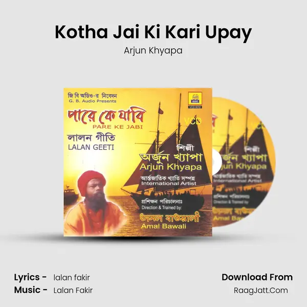 Kotha Jai Ki Kari Upay MP3 Song by Arjun Khyapa Cover