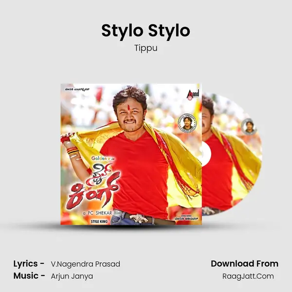 Stylo Stylo MP3 Song by Tippu Cover