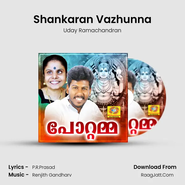 Shankaran Vazhunna MP3 Song by Uday Ramachandran Cover