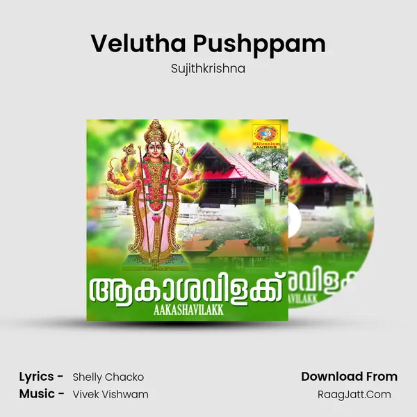 Velutha Pushppam MP3 Song by Sujithkrishna Cover