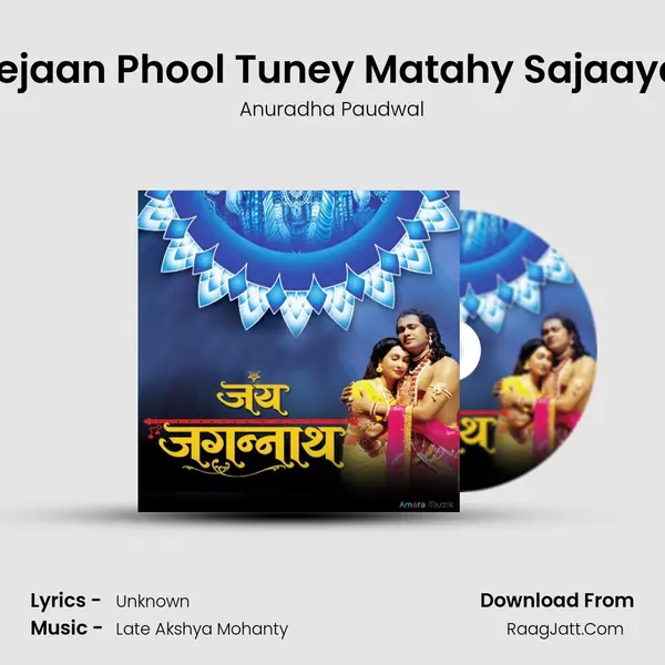 Bejaan Phool Tuney Matahy Sajaaya (Hindi) MP3 Song by Anuradha Paudwal Cover