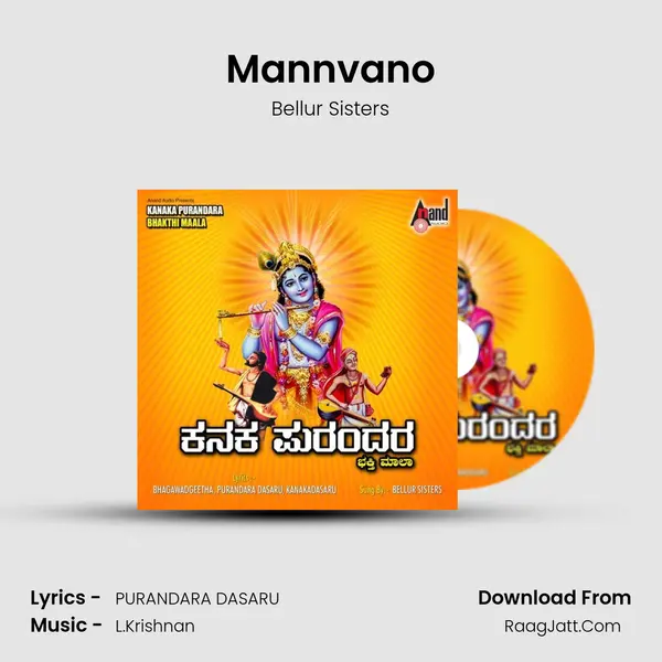 Mannvano MP3 Song by Bellur Sisters Cover