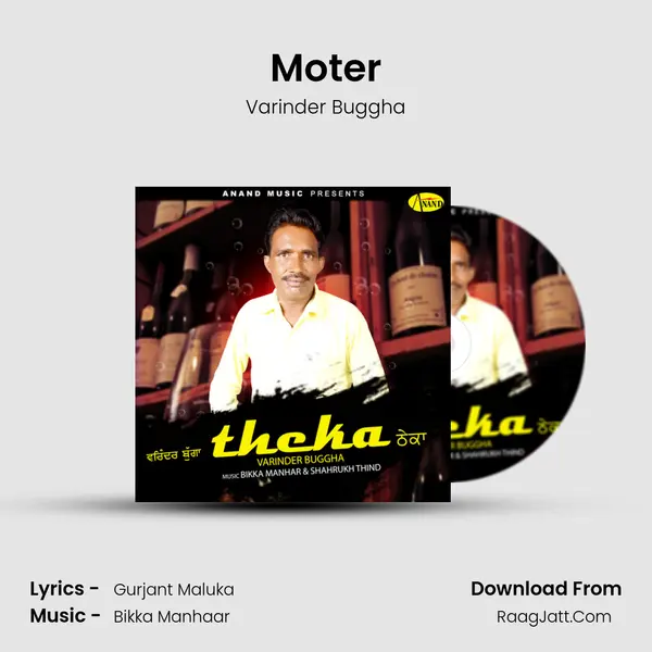 Moter MP3 Song by Varinder Buggha Cover