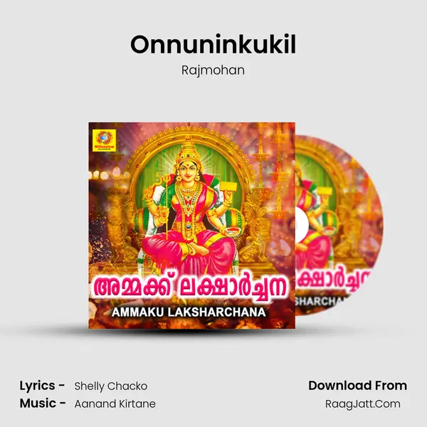 Onnuninkukil mp3 song