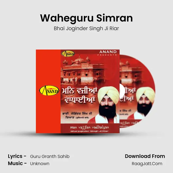 Waheguru Simran MP3 Song by Bhai Joginder Singh Ji Riar Cover