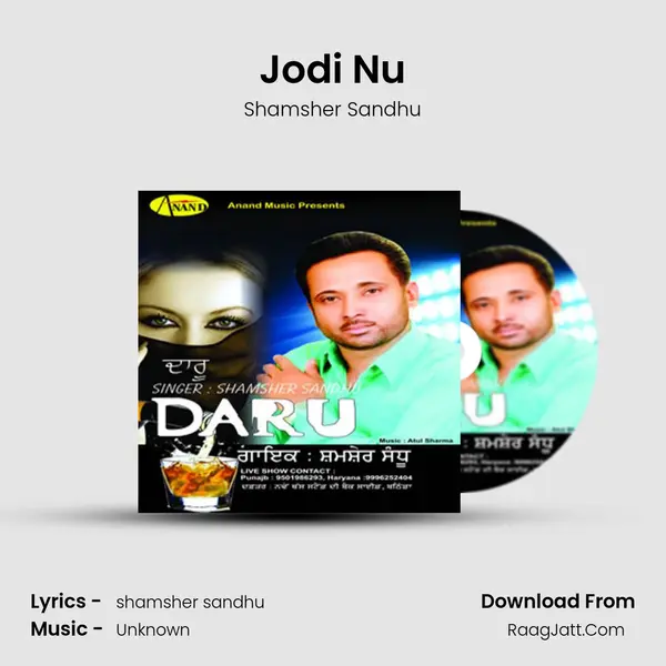 Jodi Nu MP3 Song by Shamsher Sandhu Cover