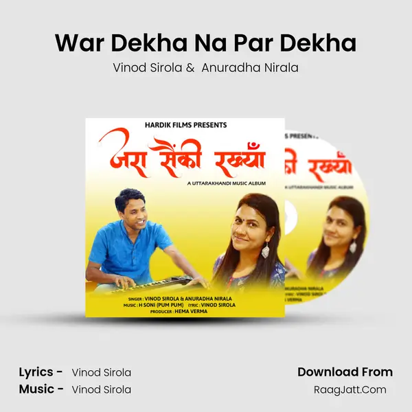 War Dekha Na Par Dekha MP3 Song by Vinod Sirola Cover