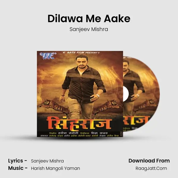 Dilawa Me Aake MP3 Song by Sanjeev Mishra Cover