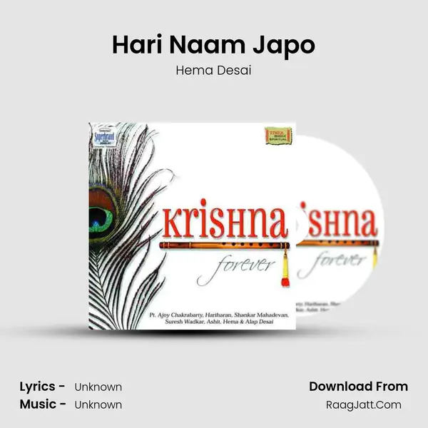 Hari Naam Japo MP3 Song by Hema Desai Cover