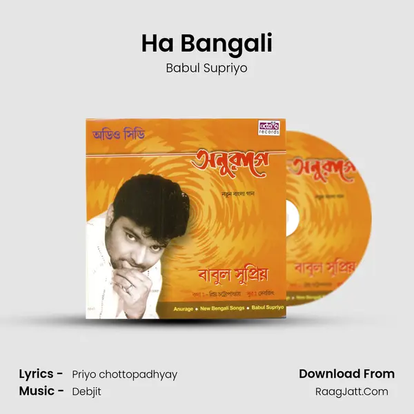 Ha Bangali MP3 Song by Babul Supriyo Cover