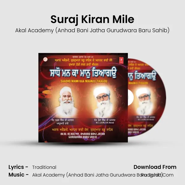 Suraj Kiran Mile MP3 Song by Akal Academy (Anhad Bani Jatha Gurudwara Baru Sahib) Cover
