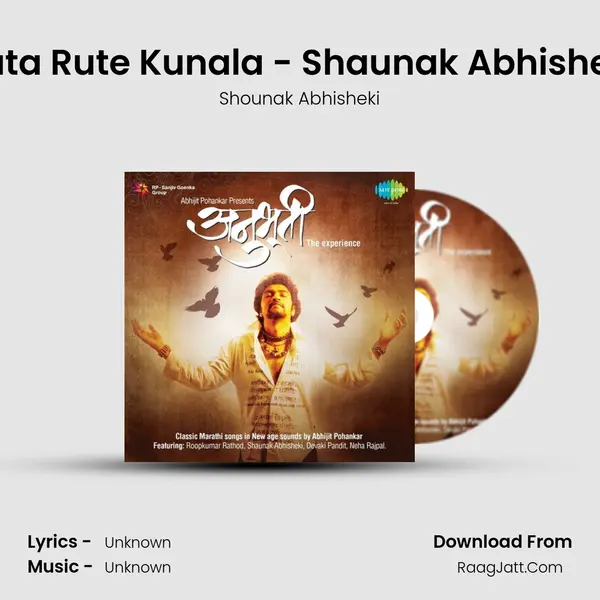 Kata Rute Kunala - Shaunak Abhisheki MP3 Song by Shounak Abhisheki Cover