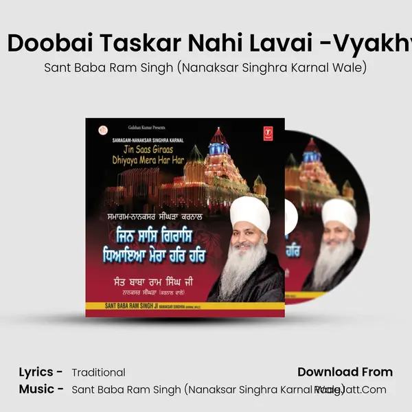 Jal Nahi Doobai Taskar Nahi Lavai -Vyakhya Sahit MP3 Song by Sant Baba Ram Singh (Nanaksar Singhra Karnal Wale) Cover