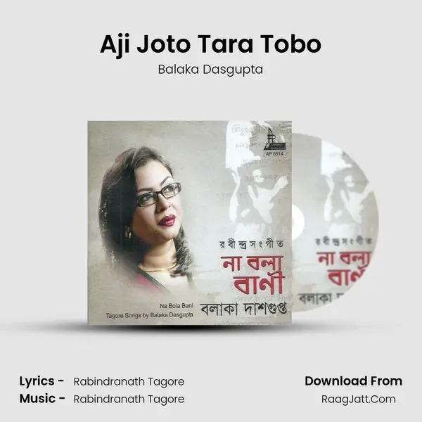 Aji Joto Tara Tobo MP3 Song by Balaka Dasgupta Cover