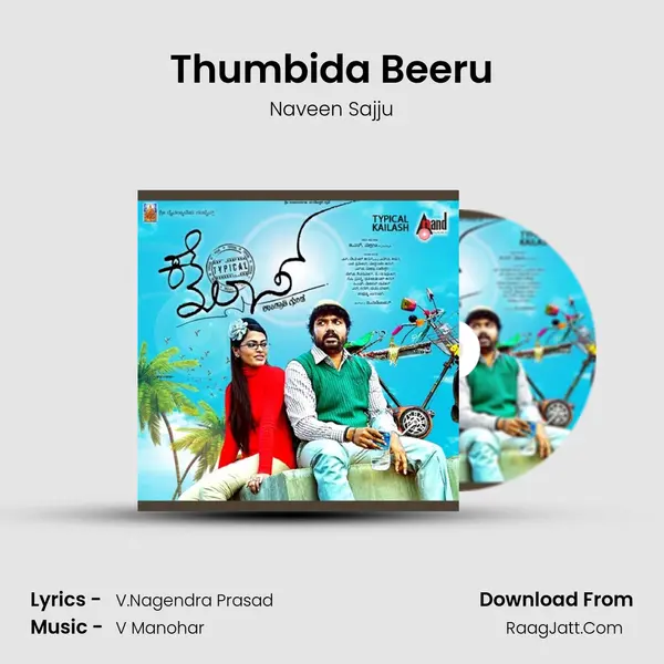 Thumbida Beeru MP3 Song by Naveen Sajju Cover