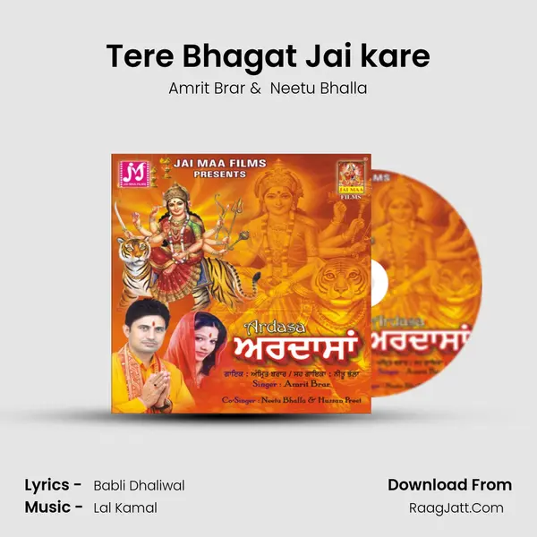 Tere Bhagat Jai kare MP3 Song by Amrit Brar Cover
