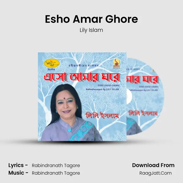 Esho Amar Ghore mp3 song