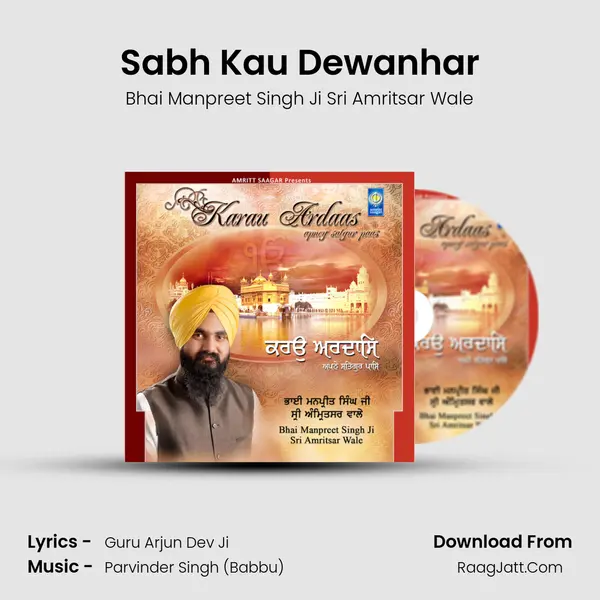 Bhai Manpreet Singh Ji Sri Amritsar Wale