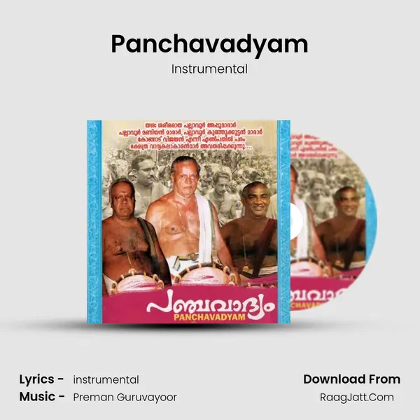 Panchavadyam - Instrumental