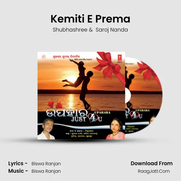 Kemiti E Prema MP3 Song by Shubhashree Cover