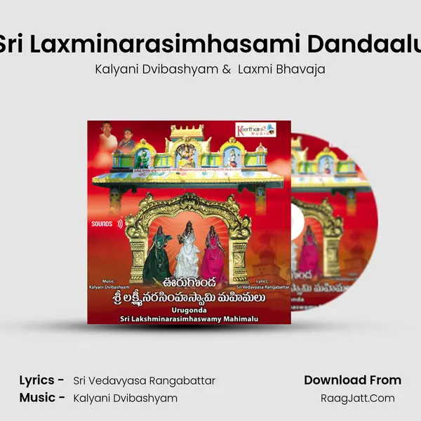 Sri Laxminarasimhasami Dandaalu MP3 Song by Kalyani Dvibashyam Cover
