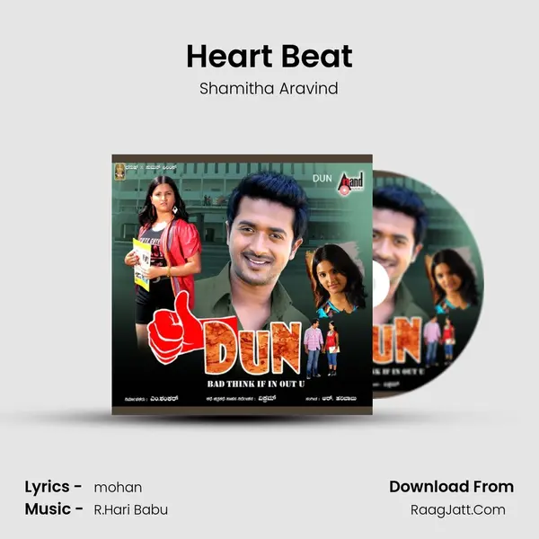 Heart Beat MP3 Song by Shamitha Aravind Cover