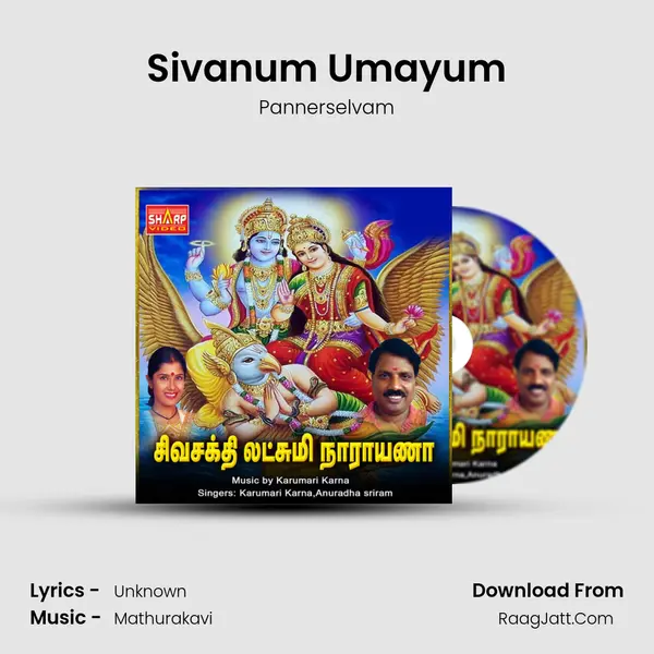 Sivanum Umayum MP3 Song by Pannerselvam Cover
