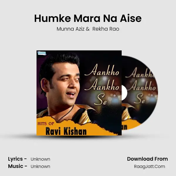 Humke Mara Na Aise MP3 Song by Munna Aziz Cover