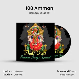 108 Amman Cover