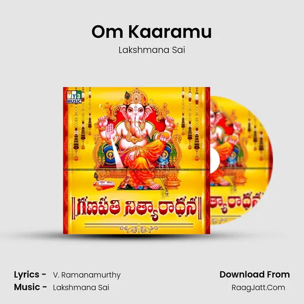 Om Kaaramu mp3 song