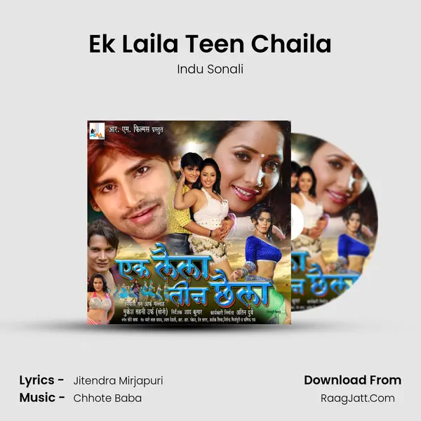 Ek Laila Teen Chaila MP3 Song by Indu Sonali Cover