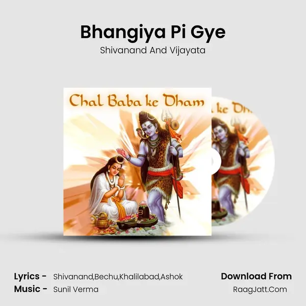 Bhangiya Pi Gye MP3 Song by Shivanand And Vijayata Cover