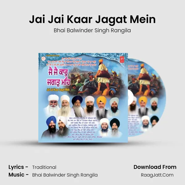 Jai Jai Kaar Jagat Mein MP3 Song by Bhai Balwinder Singh Rangila Cover