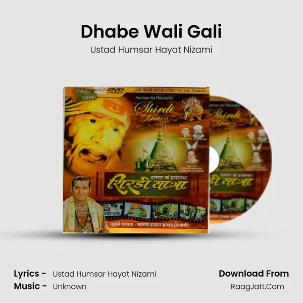 Dhabe Wali Gali mp3 song