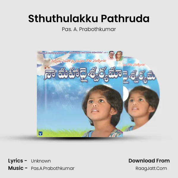 Sthuthulakku Pathruda MP3 Song by Pas. A. Prabothkumar Cover