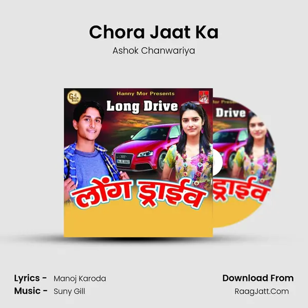 Chora Jaat Ka MP3 Song by Ashok Chanwariya Cover