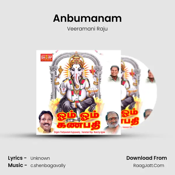 Anbumanam MP3 Song by Veeramani Raju Cover