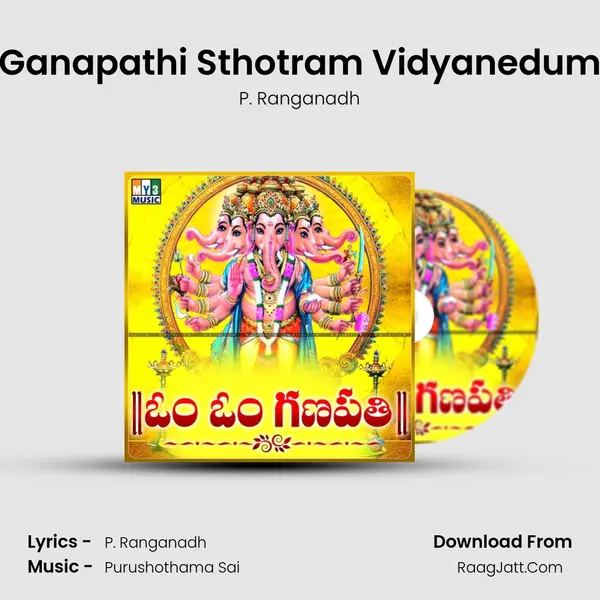 Ganapathi Sthotram Vidyanedum MP3 Song by P. Ranganadh Cover