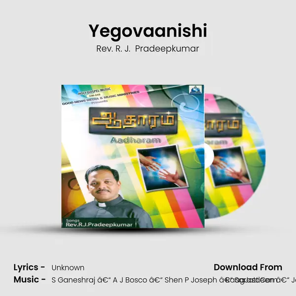 Yegovaanishi MP3 Song by Rev. R. J.  Pradeepkumar Cover