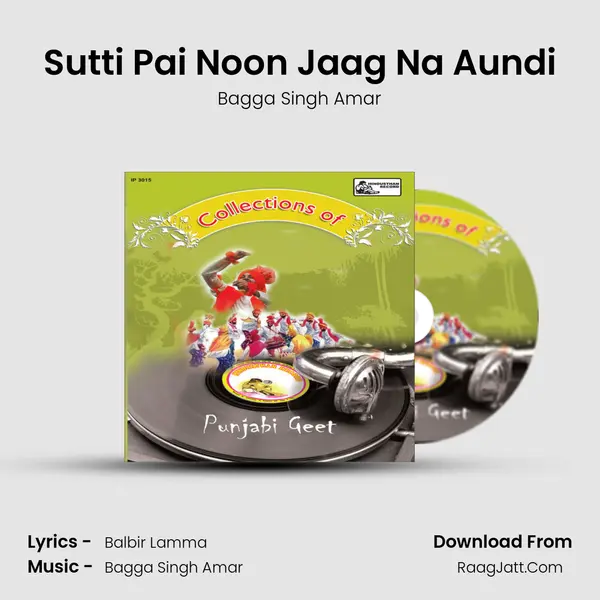 Sutti Pai Noon Jaag Na Aundi mp3 song
